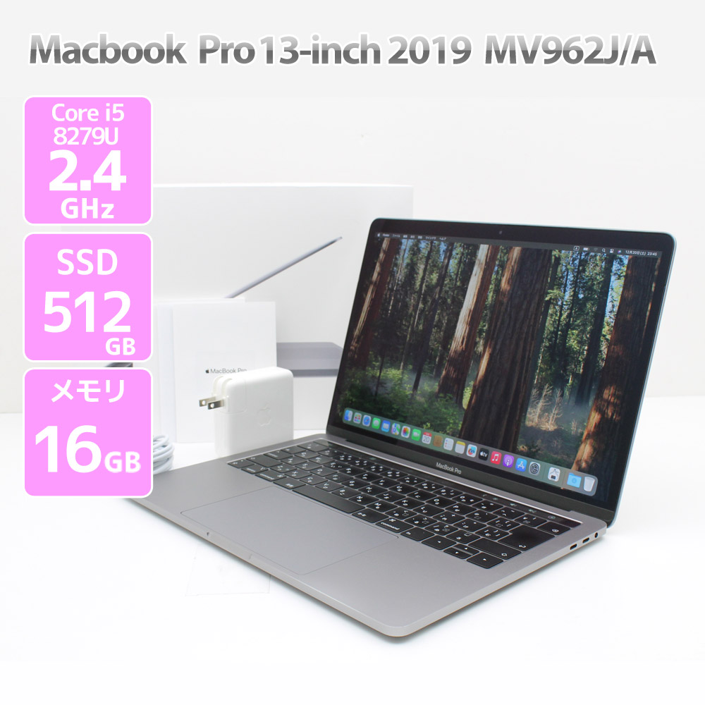 楽天市場】mac book pro 13インチ 512gbの通販