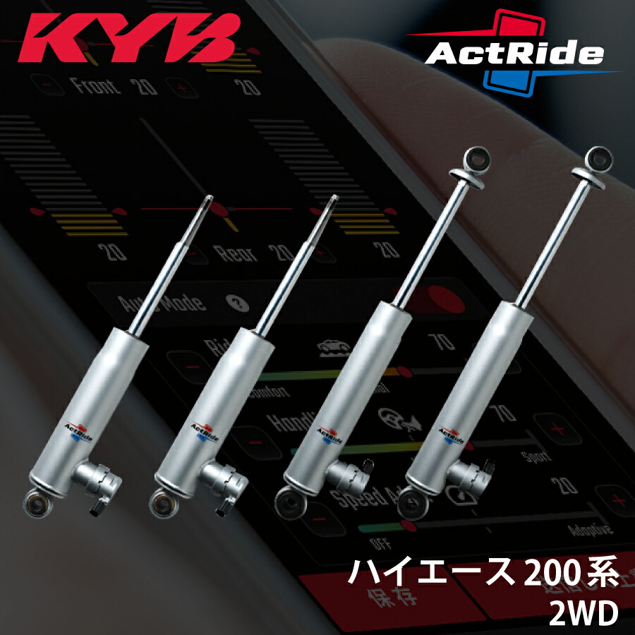 楽天市場】KYB ショックアブソーバー Extage-SET E-S21901251 トヨタ
