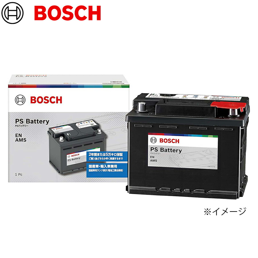 楽天市場】BOSCH ボッシュ 欧州車用バッテリー SLX-6C Silver X