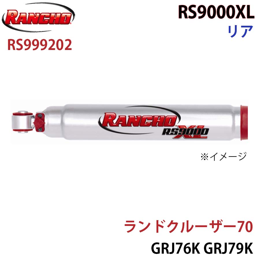 楽天市場】4×4 エンジニアリング ランドクルーザー70用 カントリー