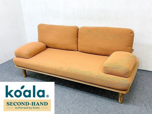 楽天市場】【1都3県送料格安】コアラソファー CHILLAX サンセット