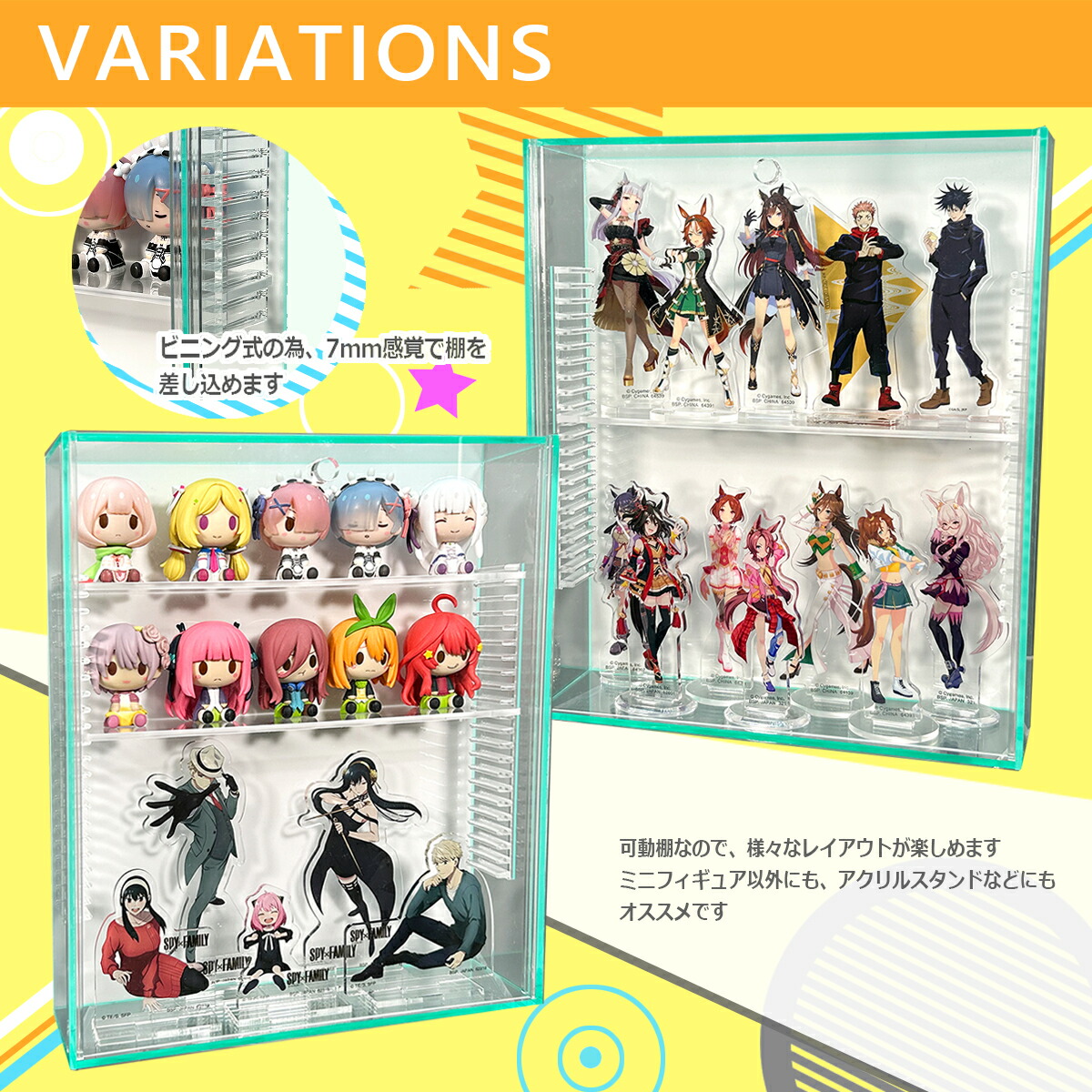 楽天市場】【可動棚】ミニフィギュア・アクスタ専用アクリル