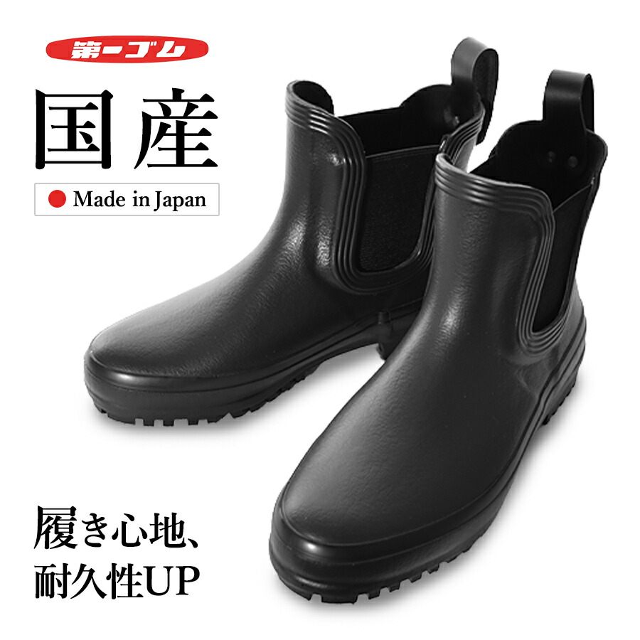 楽天市場】【お取寄せ：7〜10営業日で発送】「第一ゴム」レディース