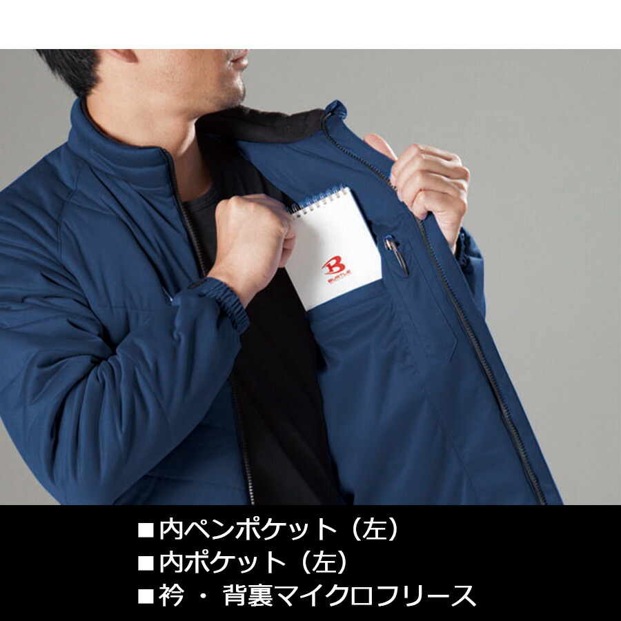 楽天市場】バートル 防風ストレッチ軽防寒ジャケット 7410 メンズ 秋冬