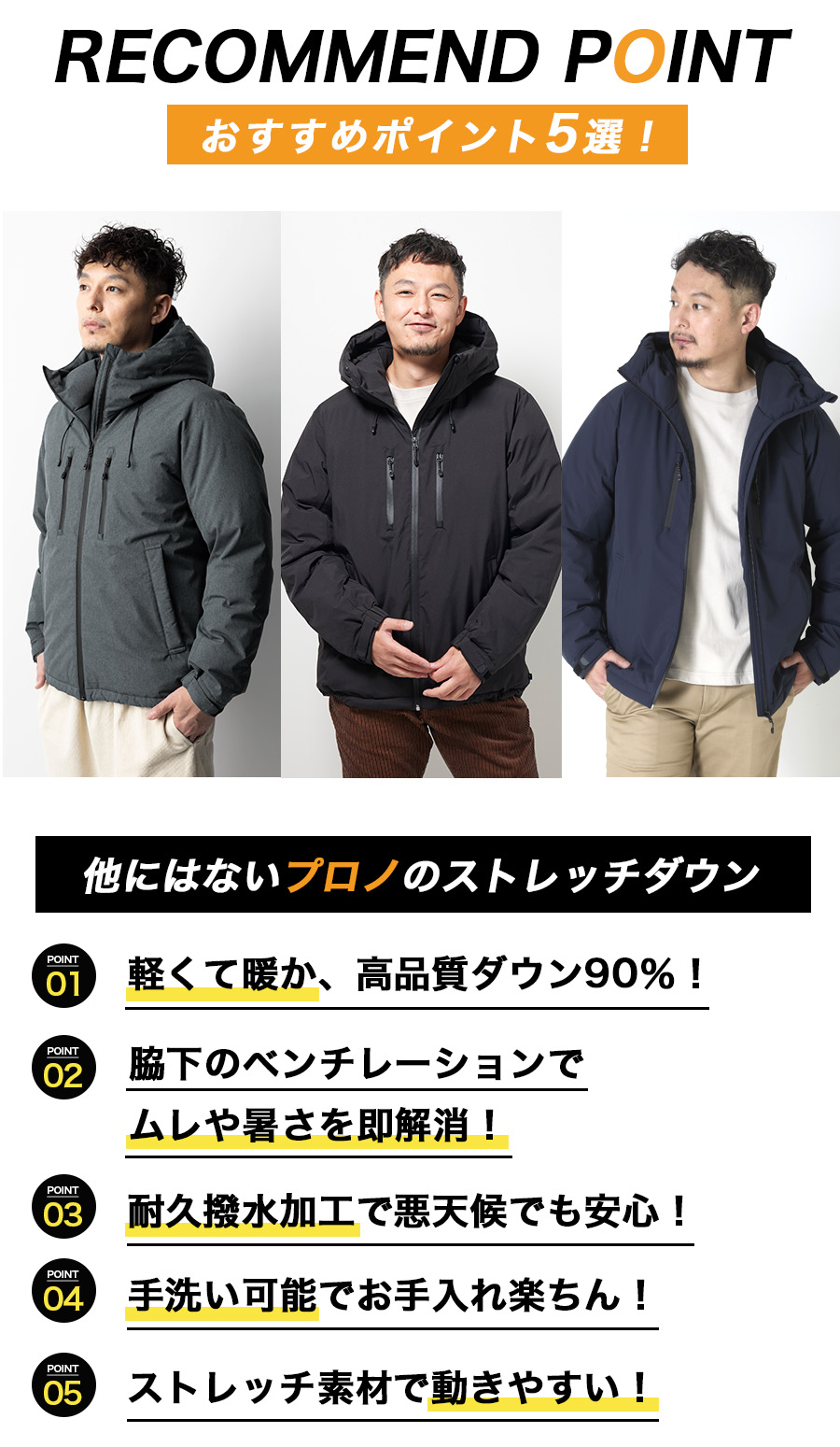 楽天市場】ハミューレ ストレッチダウンパーカー HMU-2526 メンズ 2025