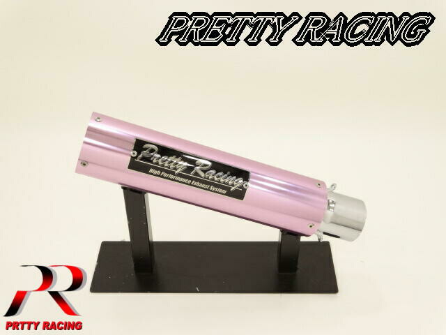 楽天市場】汎用 50.8π アルマイトサイレンサー タイプ2 ピンク