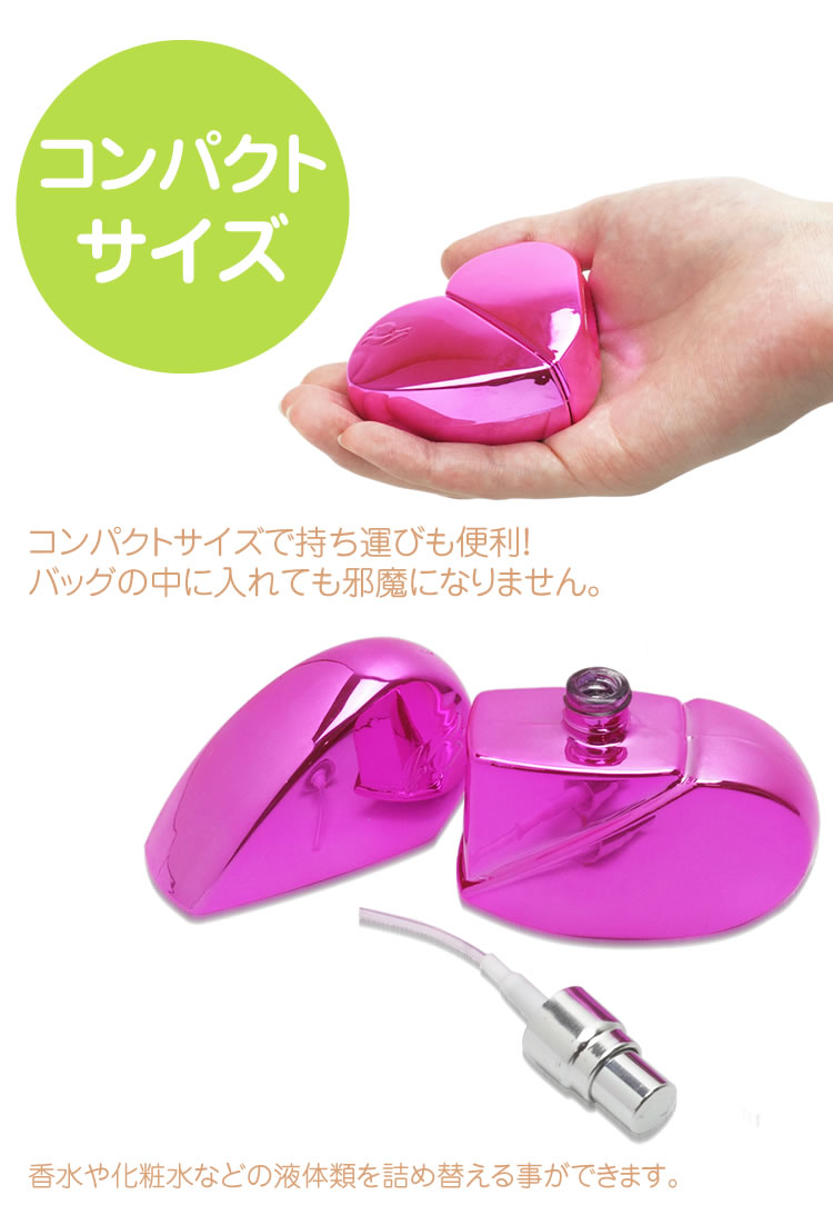 楽天市場】アトマイザー 香水びん 香水 スプレー 化粧水 詰め替え
