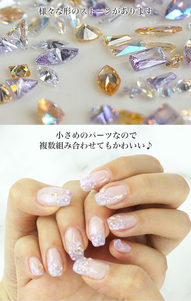 楽天市場】ネイルパーツ 立体 3D パーツ ストーン シンプル セルフ