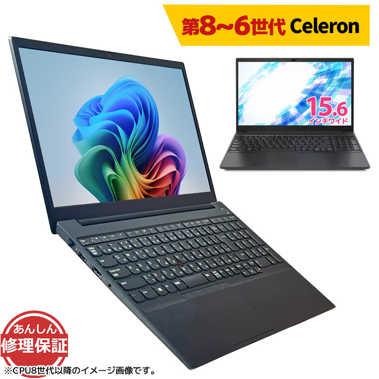 楽天市場】富士通 ノートパソコン（容量（HDD/SSD）257 ～ 500GB）の通販