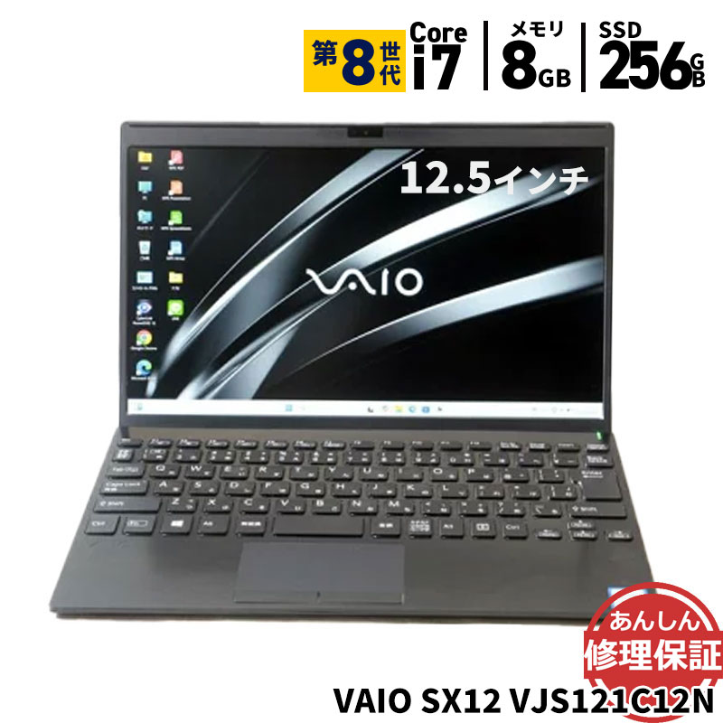 楽天市場】ssd 2tb（シリーズVAIO）（ノートPC｜パソコン）：パソコン