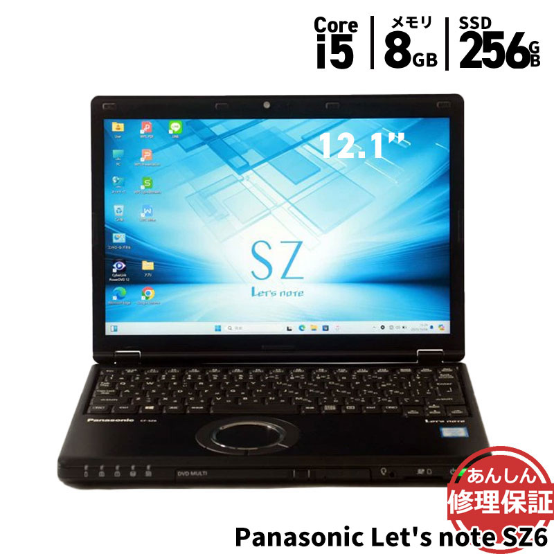 楽天市場】let's note cf-sz6 8gb（光学ドライブCD/DVD）の通販