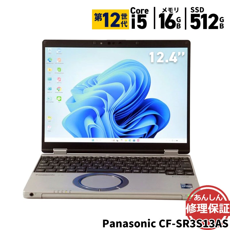 楽天市場】panasonic レッツノートsr (cf-sr3)（パソコン｜パソコン