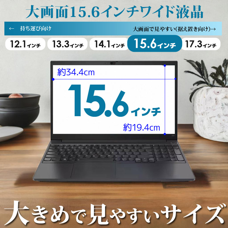 楽天市場】中古パソコン WiFi Bluetooth 液晶サイズ15.6インチ コスパ