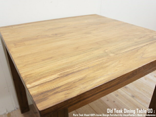 楽天市場】オールドチーク無垢材 ダイニングテーブル 正方形 スクエア