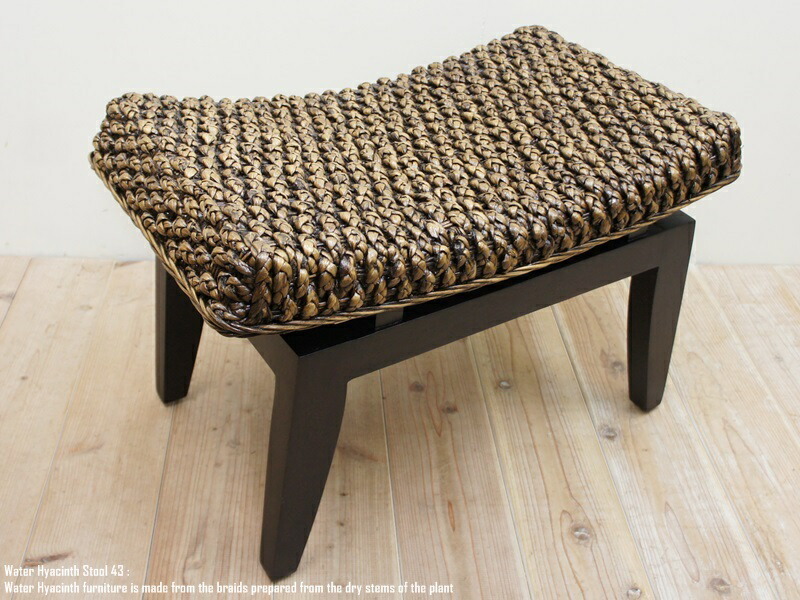楽天市場】ウォーターヒヤシンス スツール 01DB アジアン家具 アジアン