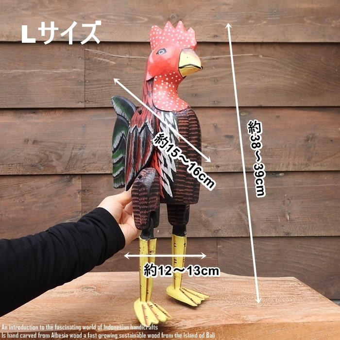 楽天市場】[ポイント2倍]お座り ニワトリさん Lサイズ 手足が動かせる
