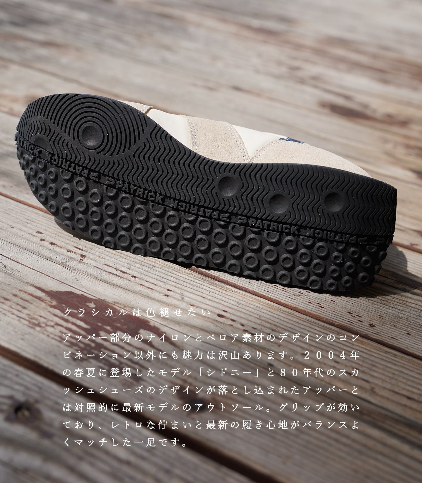 楽天市場】【初回のみサイズ交換片道送料無料】パトリック スニーカー
