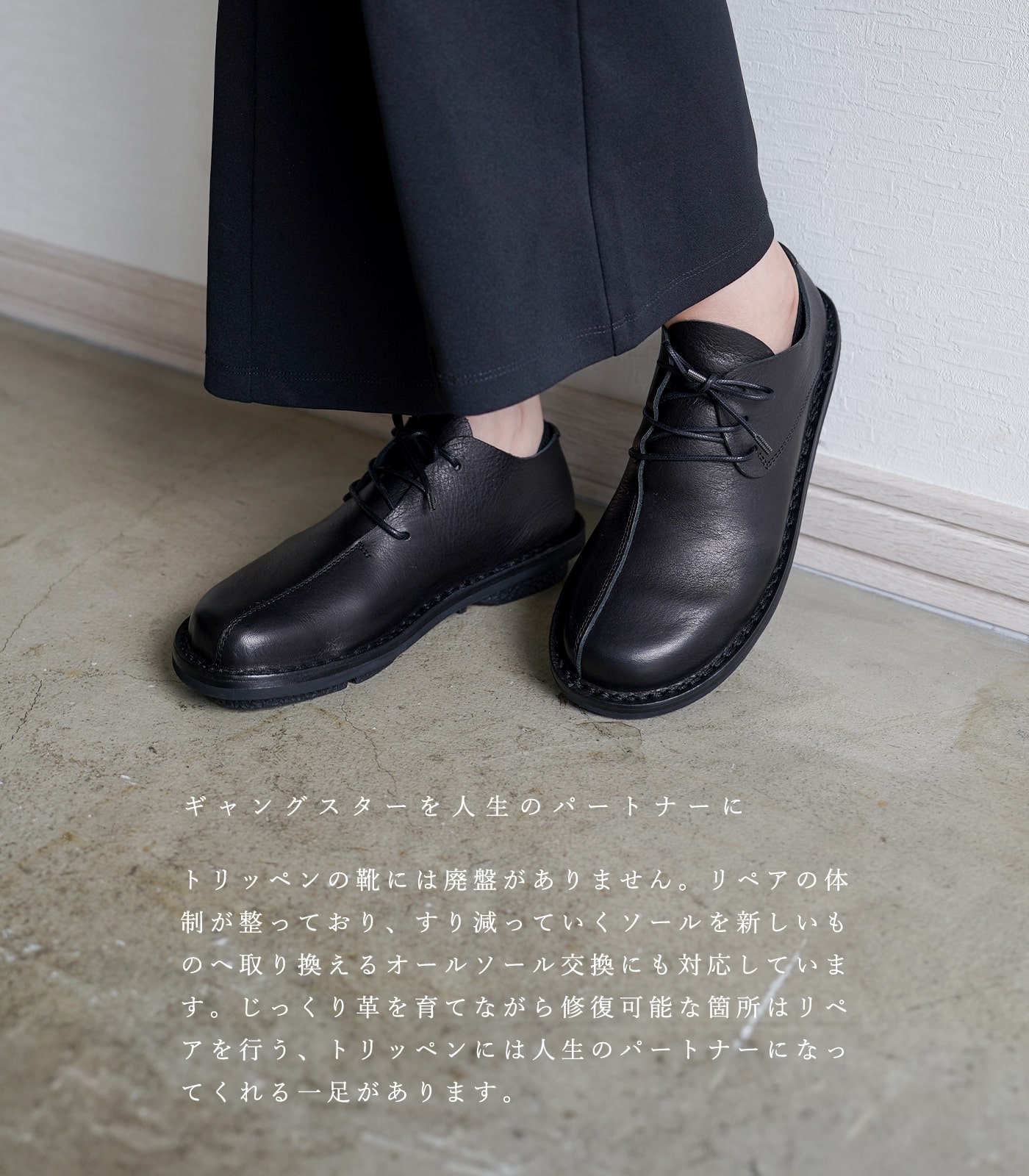 楽天市場】【購入特典 ミニリムーバー付】トリッペン レディース