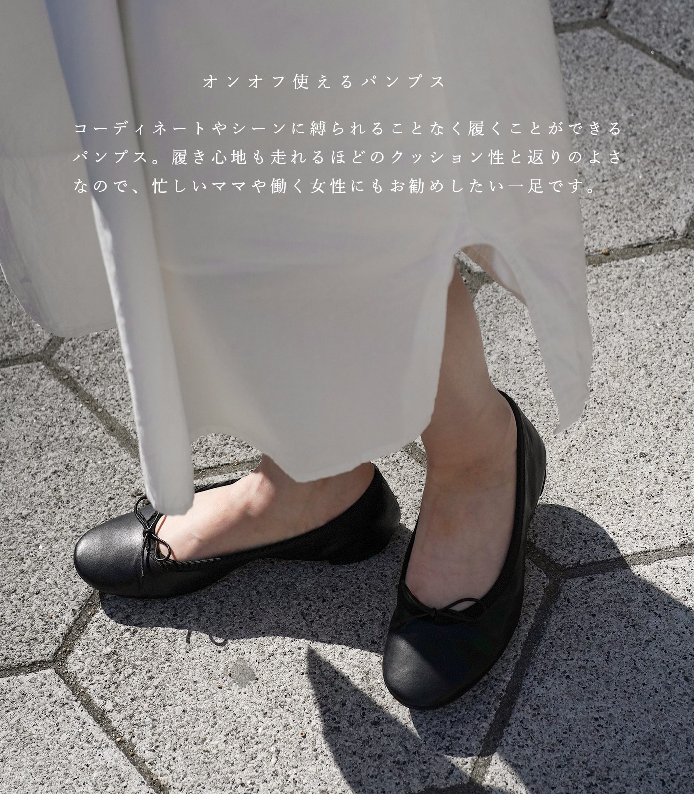 楽天市場】ショセ トラベルシューズ バイ ショセ バレエシューズ