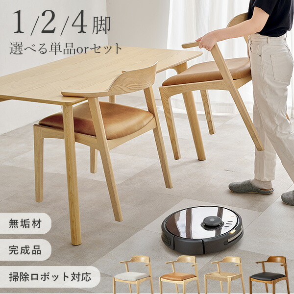 楽天市場】【3/1限定☆10％クーポン配布中】【お掃除ロボット対応