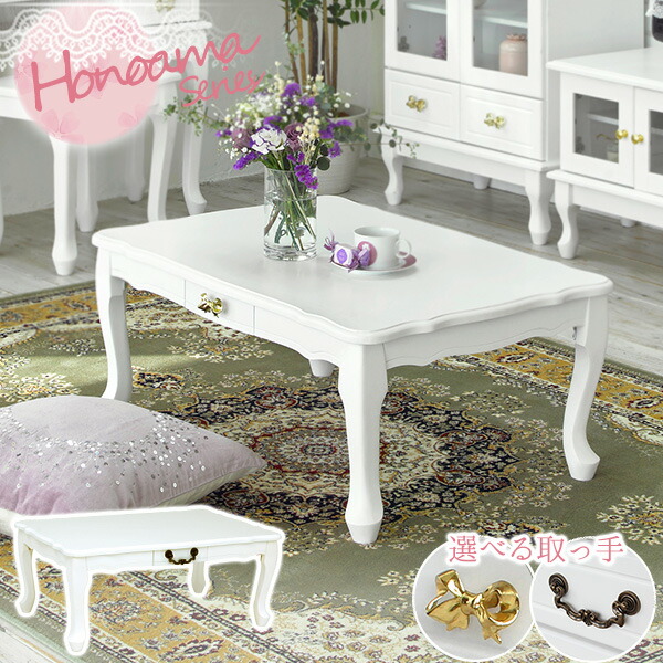 楽天市場】【3/1限定☆10％クーポン配布中】【完成品】大人ガーリー 猫