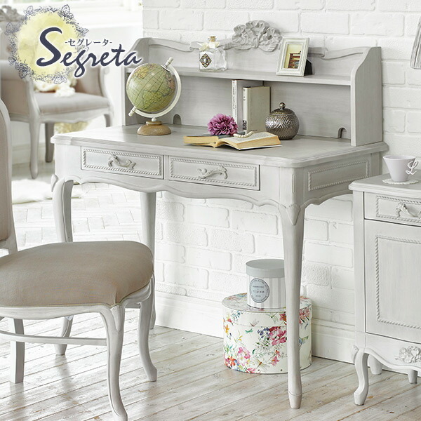 楽天市場】【3/1限定☆10％クーポン配布中】シャビーシック