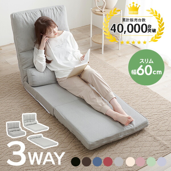 楽天市場】【3/1限定☆10％クーポン配布中】ハイバック ソファーベッド