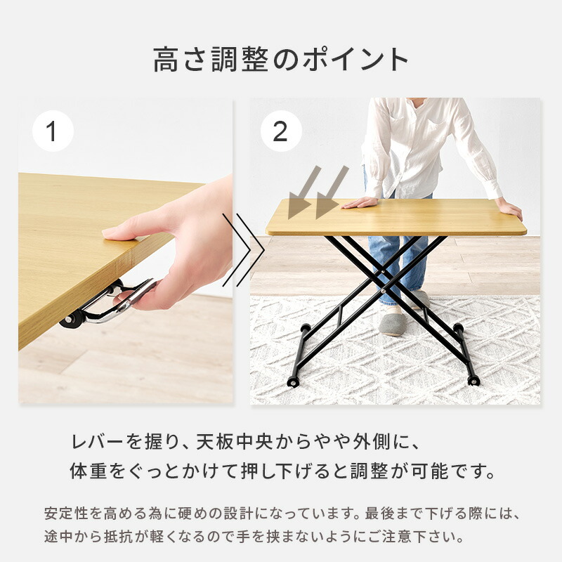 楽天市場】【3/1限定☆10％クーポン配布中】ガス圧式昇降テーブル