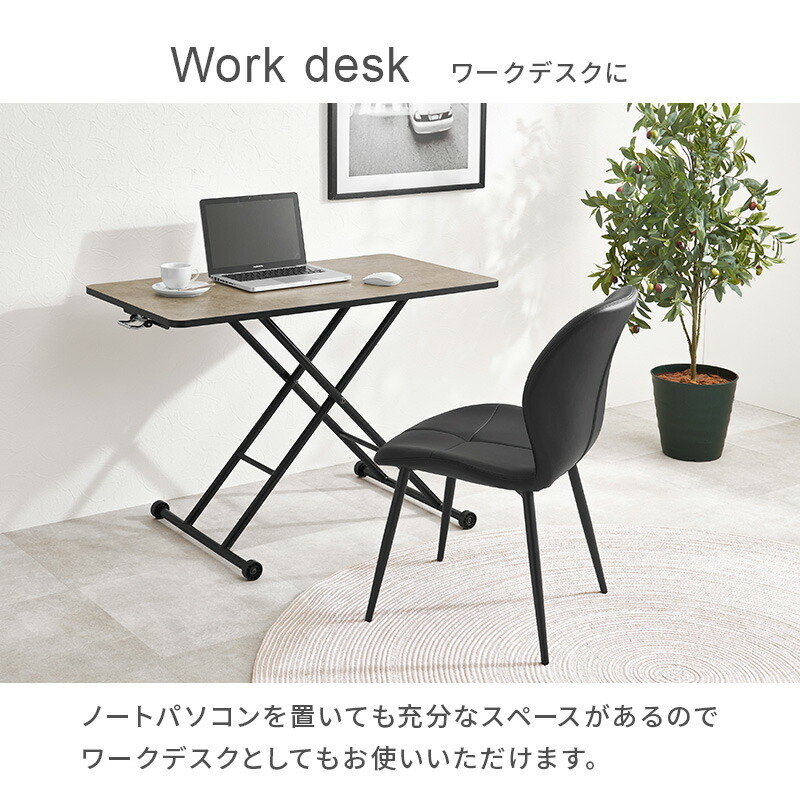 楽天市場】【3/1限定☆10％クーポン配布中】ガス圧式昇降テーブル