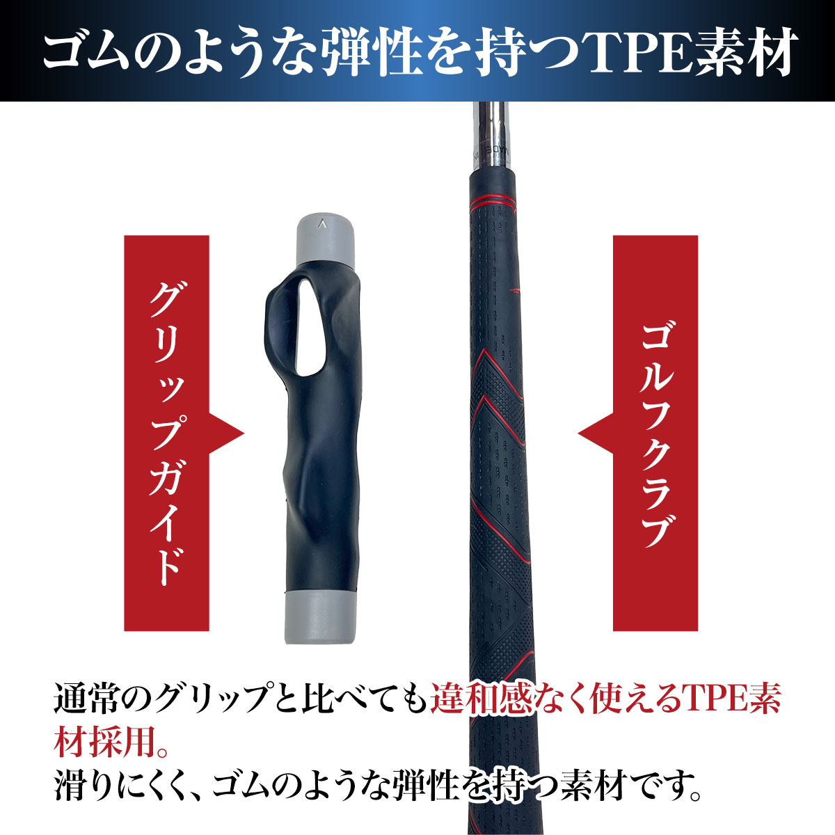 楽天市場】ゴルフ グリップ 練習 グリップトレーナー スイング ゴルフ