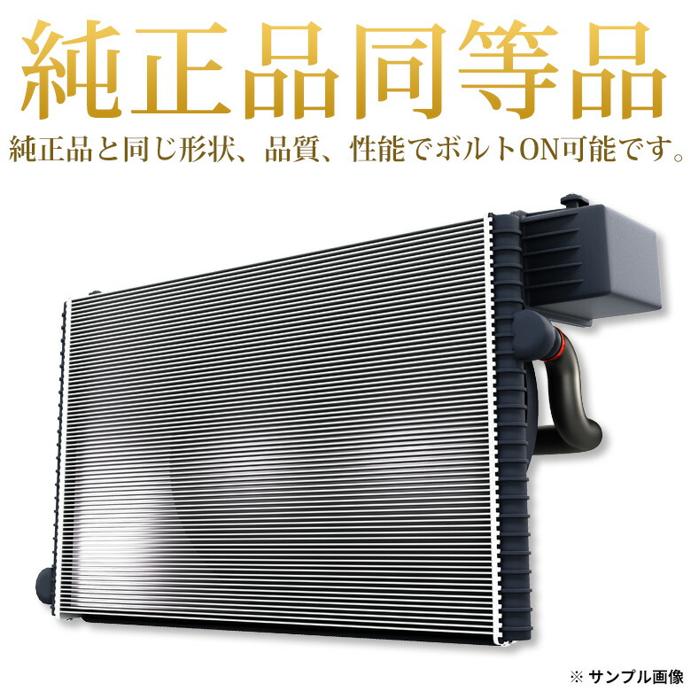 楽天市場】コペン L880K M/T用 新品 ラジエーター ラジエター 車 車