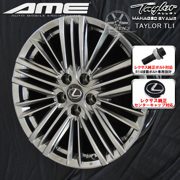 楽天市場】送料無料レクサスRX ボルト車専用ホイール21インチ 8.0J +40