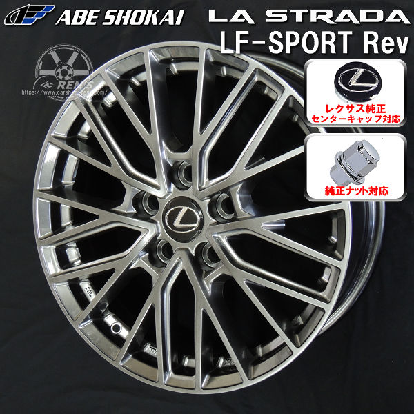 楽天市場】送料無料レクサスLM 専用LF-SPORTS REVエレガントシルバー
