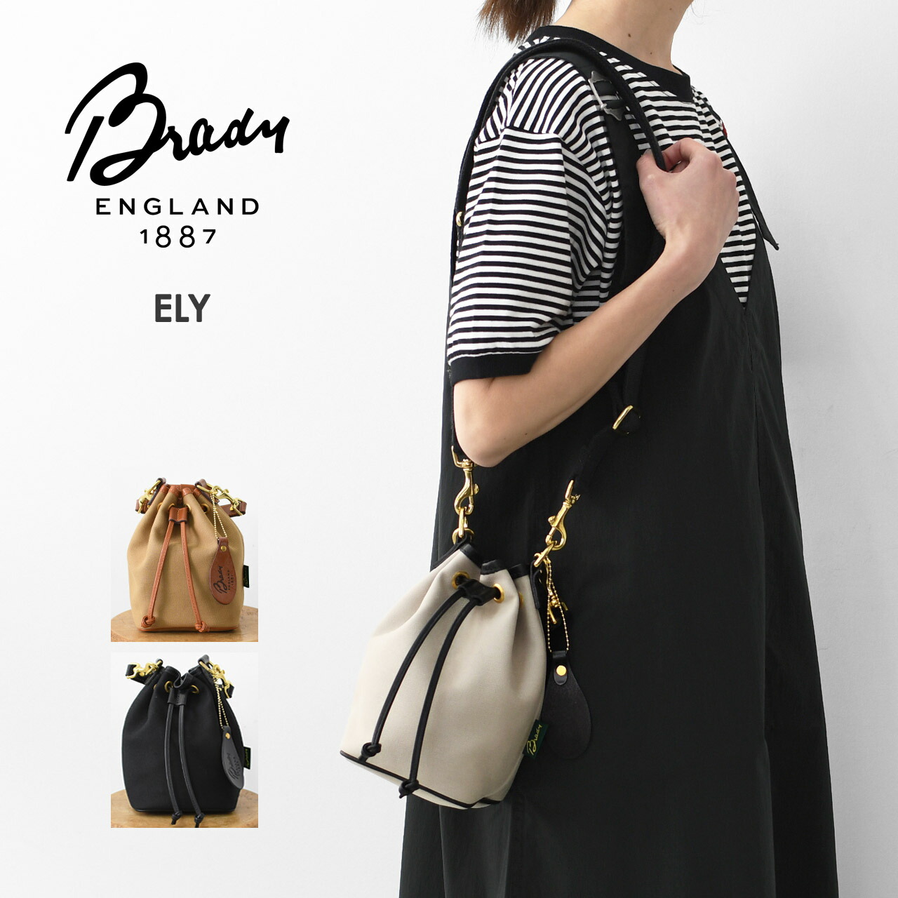 楽天市場】Brady [ブレディ] ELY [ELY] エリー・2wayバッグ