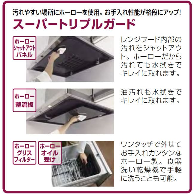 楽天市場】VRAT-902ADR (V) タカラスタンダード Takara-Standard