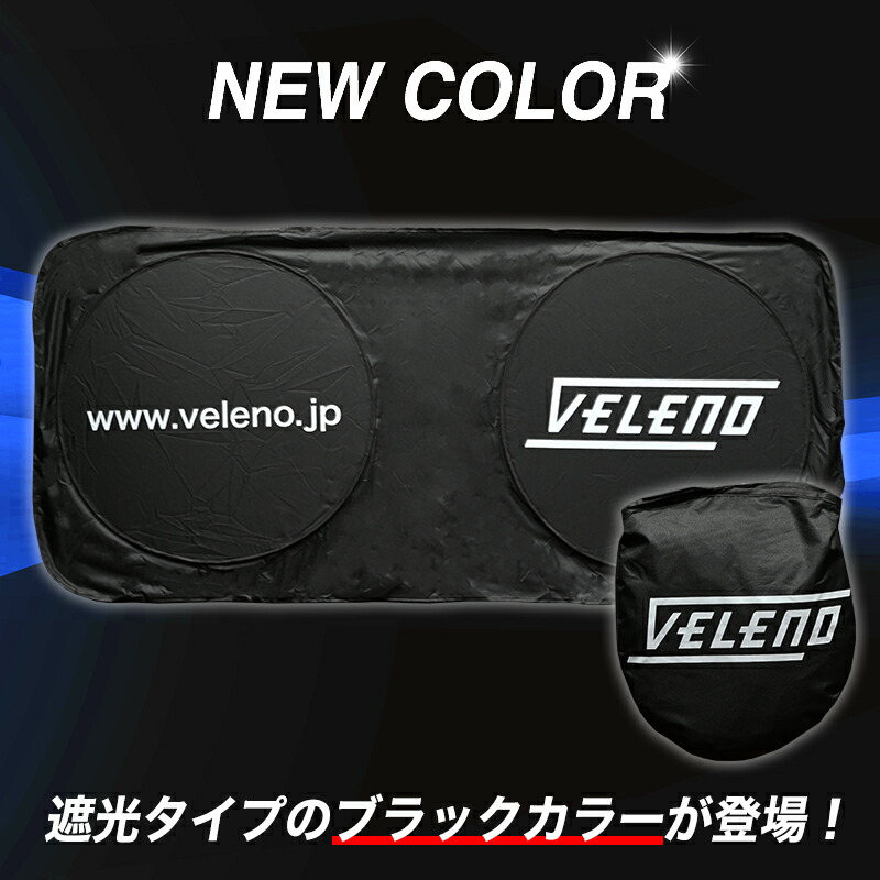 楽天市場】【20%オフ】マツダ CX-8 H29.12〜R4.10 KG2P サンシェード