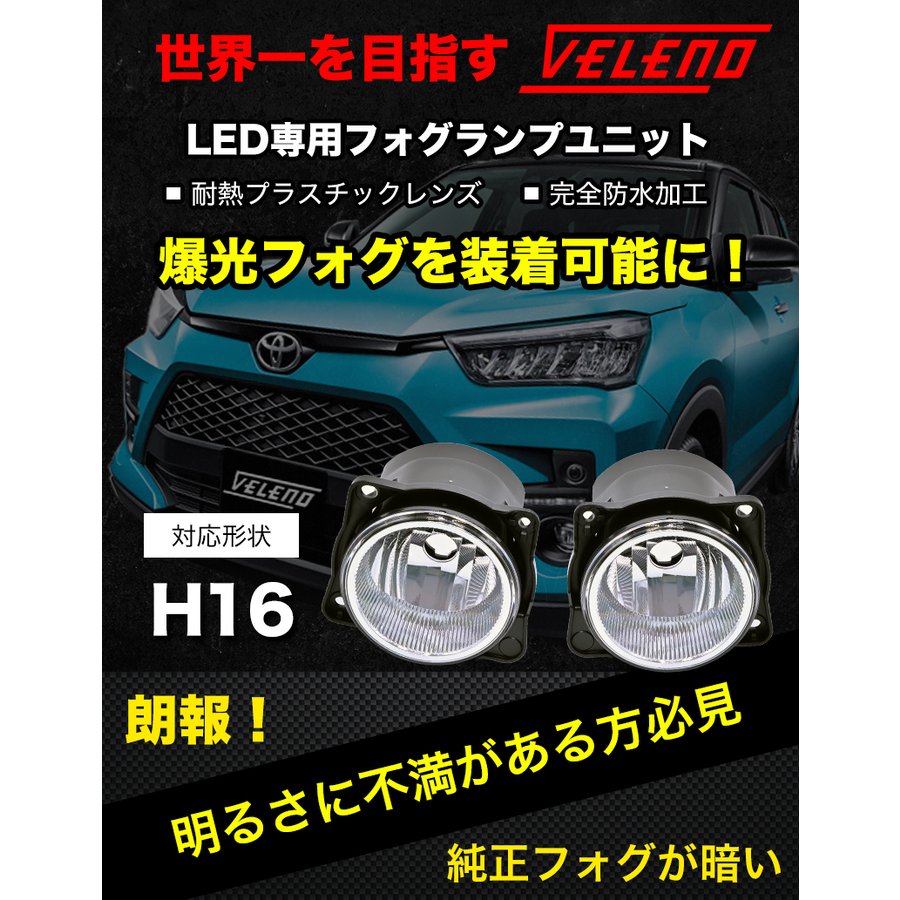 楽天市場】【13800円→8820円】 ムーヴ ムーヴカスタム H29.8〜 LA150S