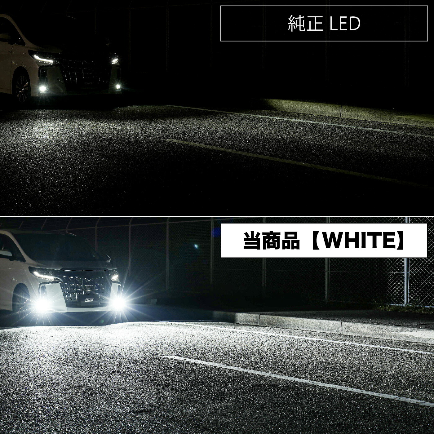楽天市場】【10000円OFF】特許取得済 眩しくない LED フォグランプ