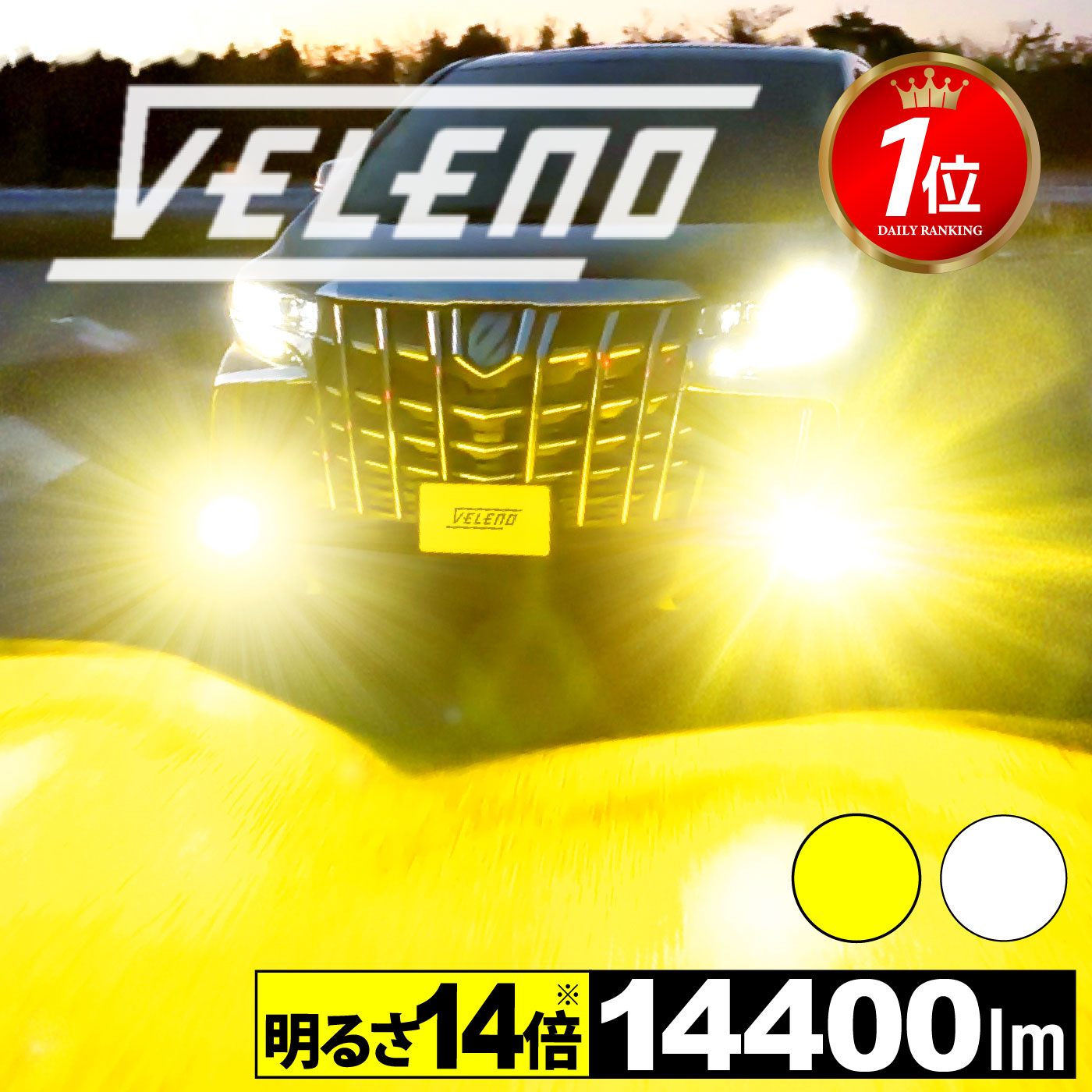 楽天市場】エブリィワゴン H17.8〜H27.2 DA64 DA17W 系 LED
