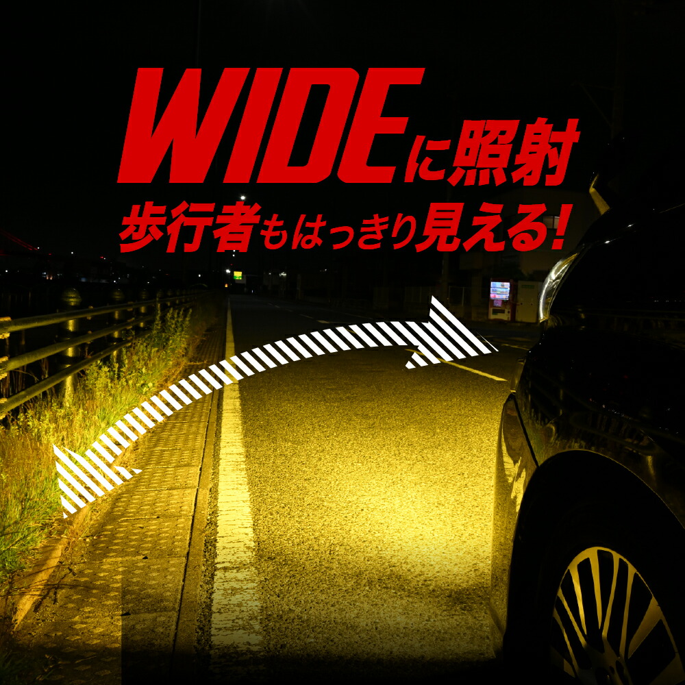 楽天市場】LED フォグランプ イエロー 12800lm ホワイト12500Lm 実測値