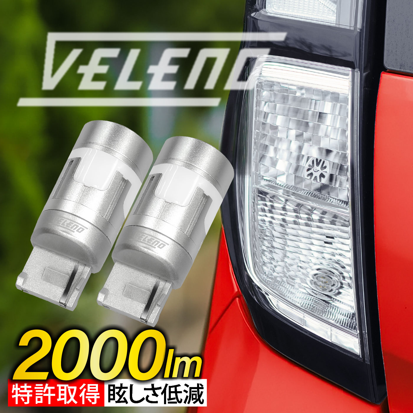 楽天市場】トヨタ ハイラックス H29.9〜 GUN125 リア専用 VELENO S25