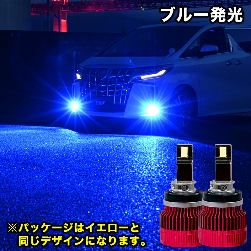 楽天市場】【14900円→10920円】 VELENO 純正比16倍 LED フォグランプ