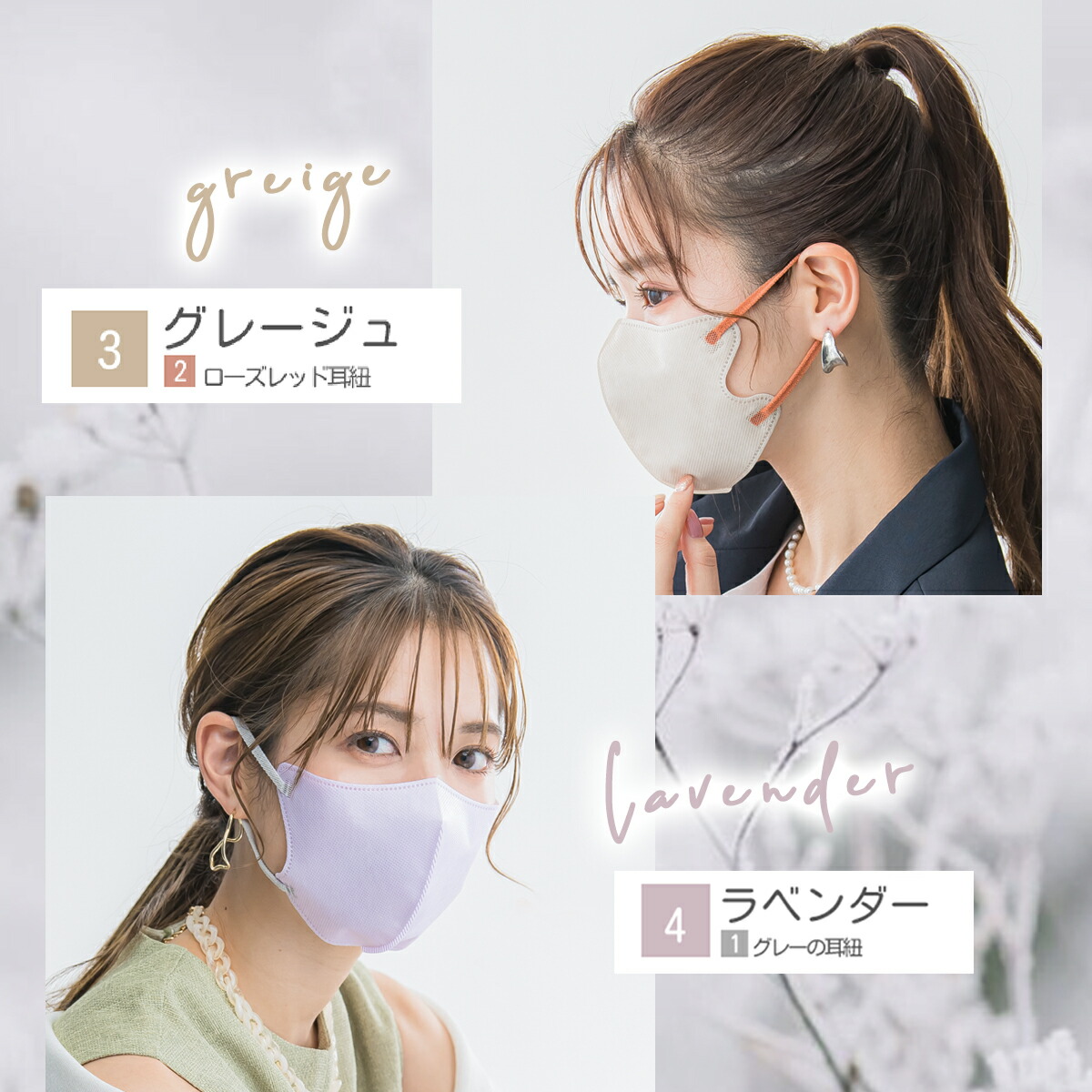 楽天市場】☆2026newカラー先行販売☆3Dマスク 乾燥肌大推薦 マスク