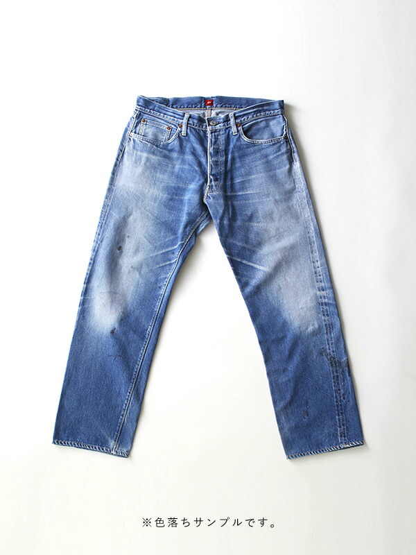 楽天市場】RESOLUTE リゾルト 711 XXTYPE W26〜34インチ ジーパン