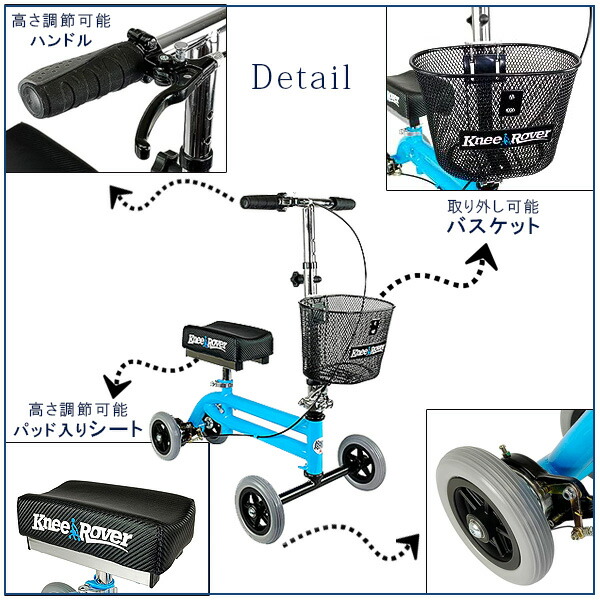 楽天市場】【在庫有り】KneeRover ニー ウォーカー Jr ニー スクーター