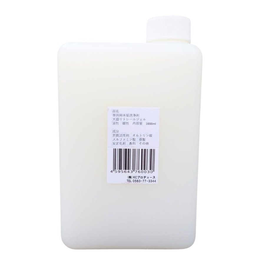 楽天市場】大盛りトレールジェル1L 車両用水あか洗浄剤|KCプロデュース