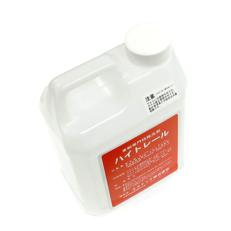 楽天市場】【4本セット】ハイトレール2L【車輌用】車両専用特殊洗浄剤