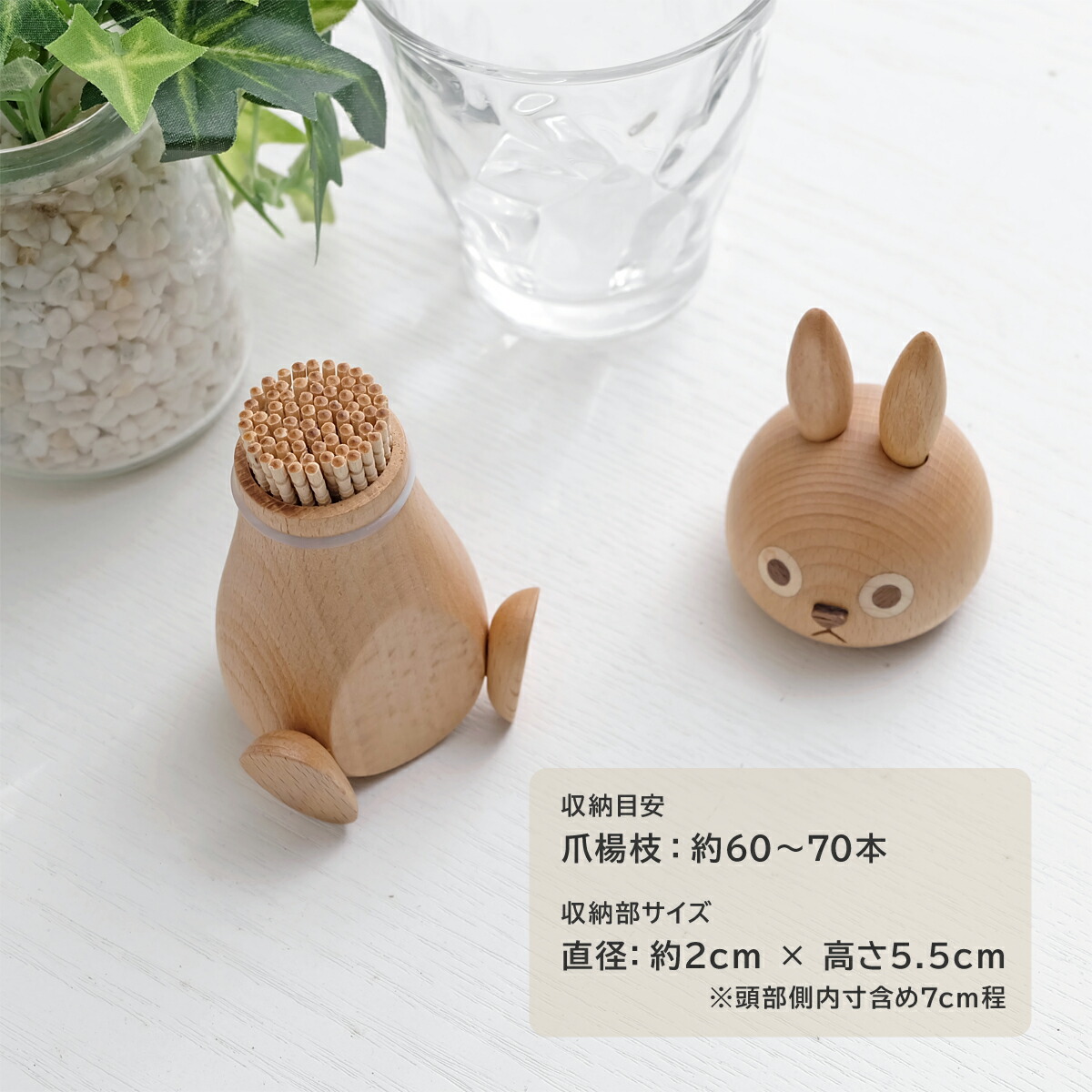 楽天市場】Rabbit Toothpick Box 爪楊枝入れ 全2色 卓上 キッチン雑貨