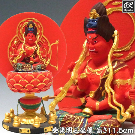 楽天市場】木彫り 仏像 彩色愛染明王 坐像 高さ11.5cm 柘植製 本格ミニ