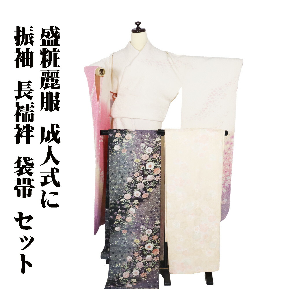 楽天市場】長襦袢 振袖 絞りの通販